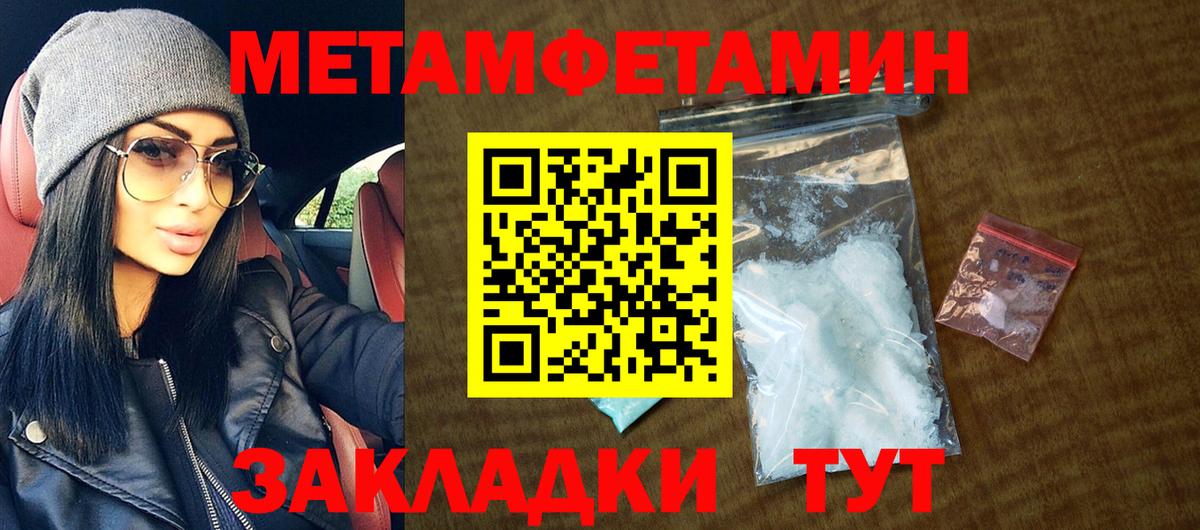 Амфетамин Premium  АМФ  Тюмень  Вход с VPN 