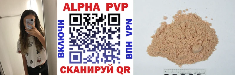 Alpha PVP мука  Тюмень 