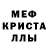 Первитин мет Magick 57