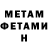 Амфетамин 97% Nur Zetti