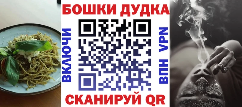 магазин продажи   Тюмень  Canna-Cookies конопля 