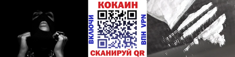 Cocaine Колумбийский  купить наркоту  Тюмень 