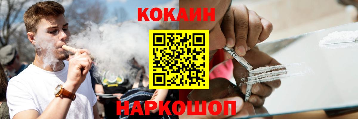 COCAIN 98% Тюмень