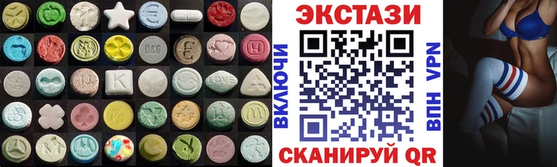 ЭКСТАЗИ 300 mg где купить наркоту Тюмень