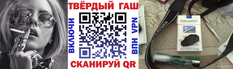 ГАШ hashish  Тюмень 