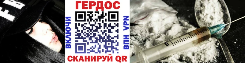 ГЕРОИН гречка  Тюмень 