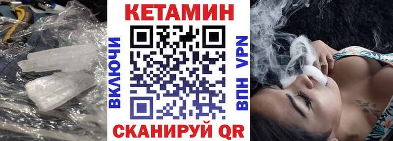 Кетамин VHQ  Тюмень 