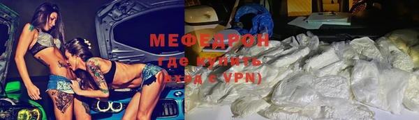 альфа пвп VHQ Алексеевка