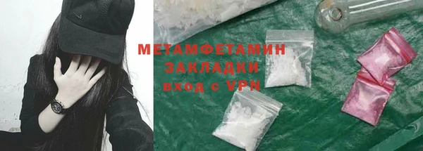 дмт Новокубанск