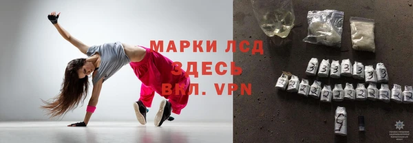 альфа пвп VHQ Алексеевка