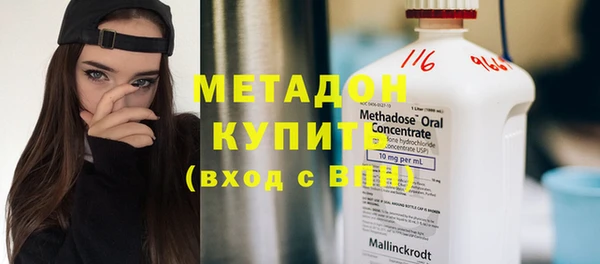 кокаин перу Новозыбков