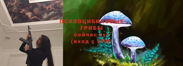 альфа пвп VHQ Алексеевка