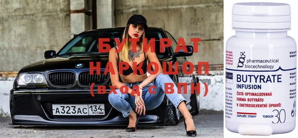 2c-b Алексин
