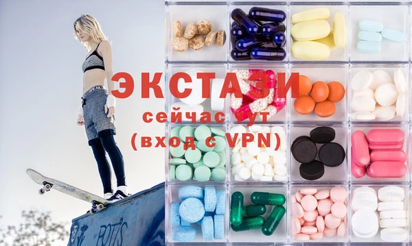 альфа пвп VHQ Алексеевка
