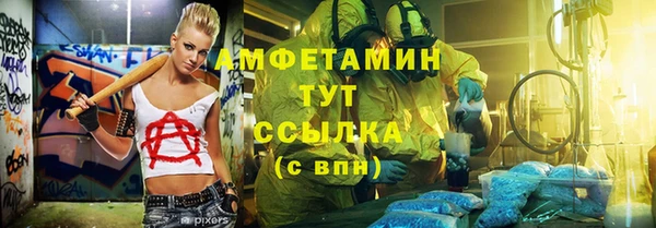 бошки Алзамай