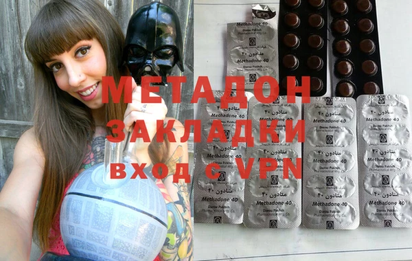 альфа пвп VHQ Алексеевка