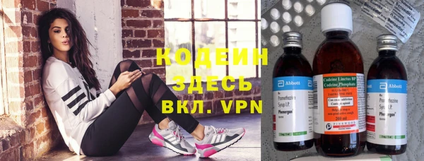 альфа пвп VHQ Алексеевка