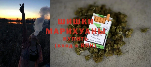 альфа пвп VHQ Алексеевка