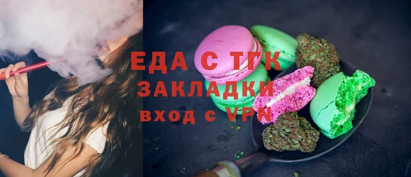 альфа пвп VHQ Алексеевка