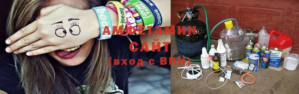 альфа пвп VHQ Алексеевка