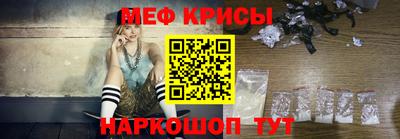 бутират Краснокаменск