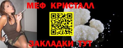 бутират Краснокаменск