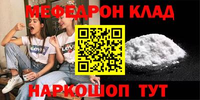 спайс Краснознаменск