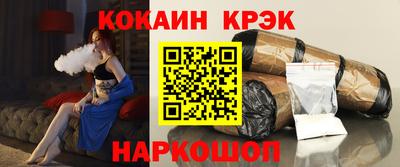 спайс Краснознаменск