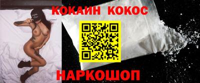 героин Краснодар