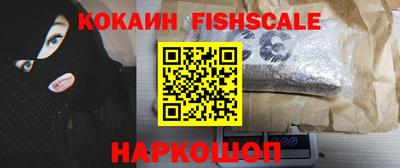 спайс Краснознаменск