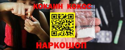 бутират Краснокаменск