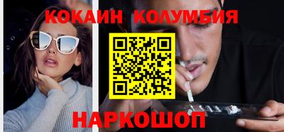 героин Краснодар