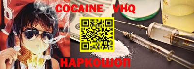 спайс Краснознаменск