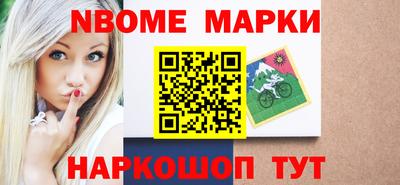бутират Краснокаменск