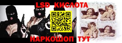 бутират Краснокаменск