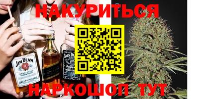 бутират Краснокаменск