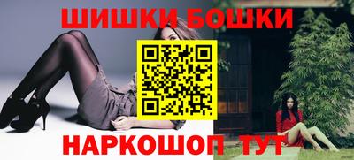 спайс Краснознаменск