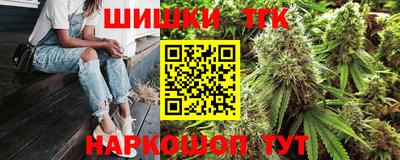 спайс Краснознаменск