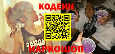 спайс Краснознаменск
