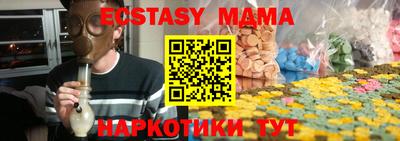 спайс Краснознаменск