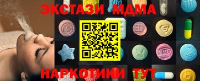 героин Краснодар