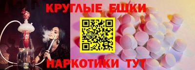 бутират Краснокаменск