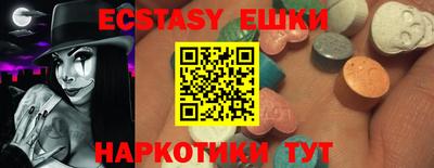 бутират Краснокаменск