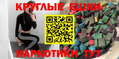 спайс Краснознаменск