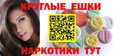 бутират Краснокаменск
