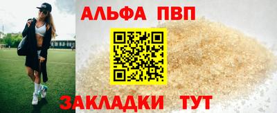 спайс Краснознаменск