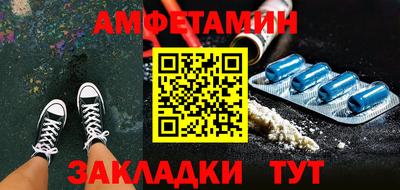 бутират Краснокаменск