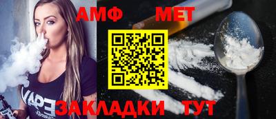 бутират Краснокаменск