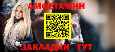 спайс Краснознаменск