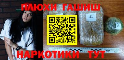 спайс Краснознаменск
